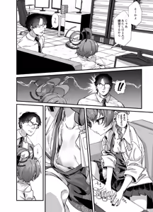 Page 4 of MILLENNIUM SEXPO ~Neru to Rio to Safe House de Mechakucha Sukebesuru Hen ~ - preview thumbnail