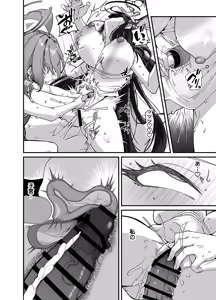 Page 70 of MILLENNIUM SEXPO ~Neru to Rio to Safe House de Mechakucha Sukebesuru Hen ~ - preview thumbnail