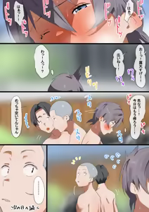 Page 18 of Munyuu Shoujo no Otokoyu Challenge - preview thumbnail