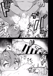 Page 17 of Penacony Ura Ver. San - Terrible vol. 5 - preview thumbnail