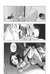Page 112 of Shoujo Jigoku IV - The Mädchen Hölle IV - preview thumbnail