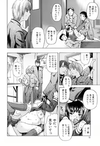 Page 14 of Shoujo Jigoku IV - The Mädchen Hölle IV - preview thumbnail