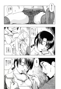 Page 36 of Shoujo Jigoku IV - The Mädchen Hölle IV - preview thumbnail