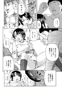 Page 40 of Shoujo Jigoku IV - The Mädchen Hölle IV - preview thumbnail