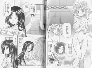 Page 77 of Kaming Doll Vol.3 - preview thumbnail