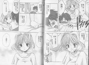 Page 80 of Kaming Doll Vol.3 - preview thumbnail