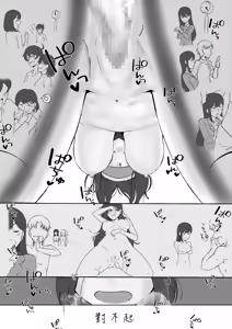 Page 17 of 結婚前夜のあなたへ - preview thumbnail