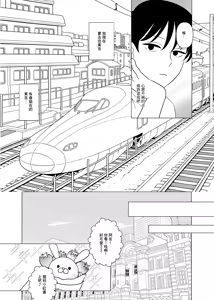 Page 2 of Joukyou, Saikai, Sex Akogare no Haru-nee - preview thumbnail