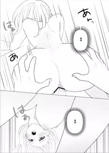 Page 27 of Joukyou, Saikai, Sex Akogare no Haru-nee - preview thumbnail