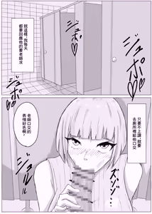 Page 25 of かつての仲間は寝取られ僕は・・・1 - preview thumbnail