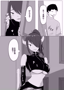Page 6 of かつての仲間は寝取られ僕は・・・1 - preview thumbnail