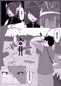 Page 10 of かつての仲間は寝取られ僕は・・・1 - preview thumbnail