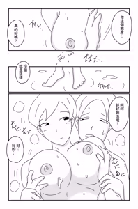 Page 26 of カクシゴト 前篇 - preview thumbnail