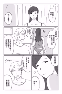 Page 47 of カクシゴト 前篇 - preview thumbnail