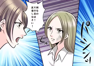 Page 2 of Female Teacher in Agony: SM Torture by Delinquent Students - preview thumbnail