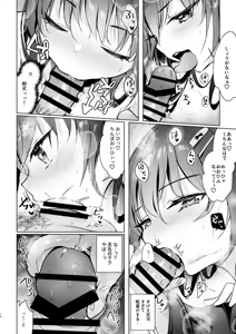 Page 14 of JK ga Oshikakete kita! Yaru shika nee!! ~Manatsu no Asedaku Sex   Yuutousei Ayaka no Uraomote~ + Dare mo Inai Yoru no Kyoushitsu de Onanie kara no Sex Yuutousei Ayaka no Uraomote - preview thumbnail