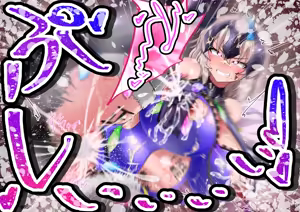 Page 178 of Jeanne Alter Netorase Play - preview thumbnail