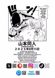 Page 27 of Slave of God | A Escrava de Deus - preview thumbnail