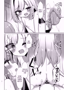 Page 16 of Tenshi to Hime no go Houshi - Angel and Princess' Service | 천사와 공주의 봉사 - preview thumbnail