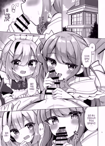 Page 3 of Tenshi to Hime no go Houshi - Angel and Princess' Service | 천사와 공주의 봉사 - preview thumbnail