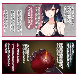 Page 36 of 氷の娼夫 1-3 - preview thumbnail