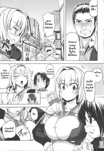 Page 6 of Mudai - preview thumbnail