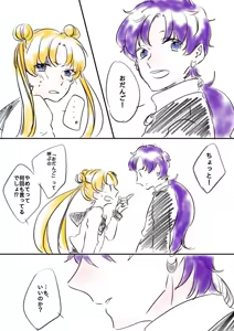Page 102 of Artist:こまる - preview thumbnail