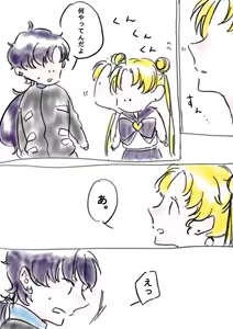 Page 105 of Artist:こまる - preview thumbnail