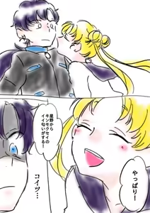 Page 106 of Artist:こまる - preview thumbnail