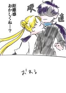 Page 107 of Artist:こまる - preview thumbnail