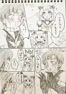 Page 19 of Artist:こまる - preview thumbnail