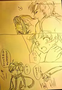 Page 40 of Artist:こまる - preview thumbnail