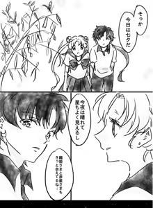 Page 61 of Artist:こまる - preview thumbnail