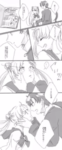 Page 90 of Artist:こまる - preview thumbnail
