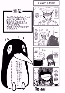 Page 15 of Doushita Shirei!? | What's Wrong, Admiral?! - preview thumbnail