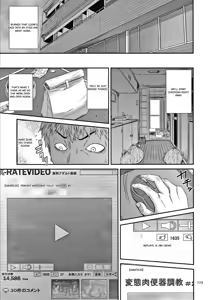 Page 109 of Wakazuma Arijigoku - preview thumbnail