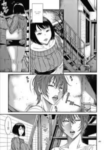 Page 175 of Wakazuma Arijigoku - preview thumbnail