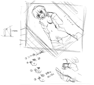 Page 102 of MinDeaD BlooD Complete Edition ～究極資料館～ - preview thumbnail