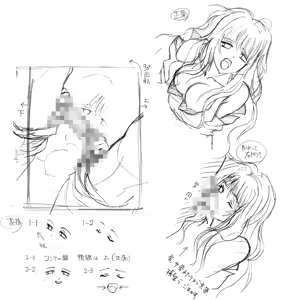 Page 106 of MinDeaD BlooD Complete Edition ～究極資料館～ - preview thumbnail