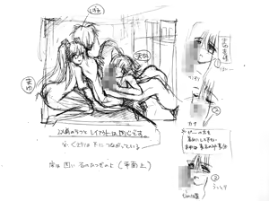 Page 125 of MinDeaD BlooD Complete Edition ～究極資料館～ - preview thumbnail