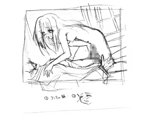Page 127 of MinDeaD BlooD Complete Edition ～究極資料館～ - preview thumbnail