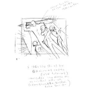 Page 133 of MinDeaD BlooD Complete Edition ～究極資料館～ - preview thumbnail