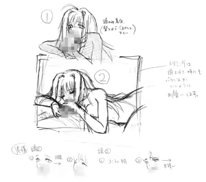 Page 136 of MinDeaD BlooD Complete Edition ～究極資料館～ - preview thumbnail