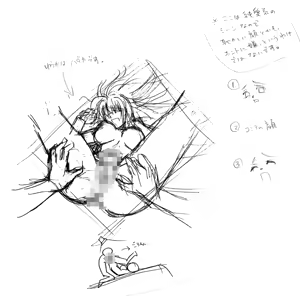 Page 141 of MinDeaD BlooD Complete Edition ～究極資料館～ - preview thumbnail