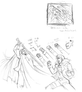 Page 142 of MinDeaD BlooD Complete Edition ～究極資料館～ - preview thumbnail