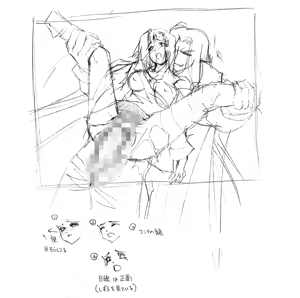 Page 158 of MinDeaD BlooD Complete Edition ～究極資料館～ - preview thumbnail