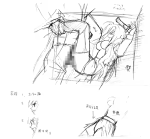 Page 160 of MinDeaD BlooD Complete Edition ～究極資料館～ - preview thumbnail