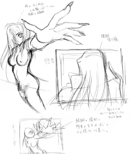Page 162 of MinDeaD BlooD Complete Edition ～究極資料館～ - preview thumbnail