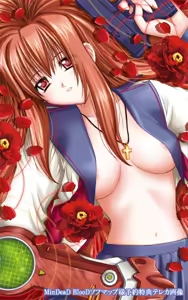 Page 295 of MinDeaD BlooD Complete Edition ～究極資料館～ - preview thumbnail