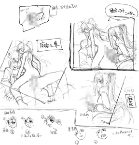 Page 91 of MinDeaD BlooD Complete Edition ～究極資料館～ - preview thumbnail